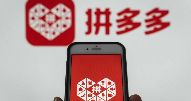 拼多多无法联系客服是什么问题 拼多多在线客服不显示如何解决