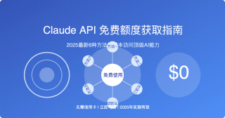 claude网页版无法加载 claude浏览器打开claude页面显示空白怎么办 - php中文网