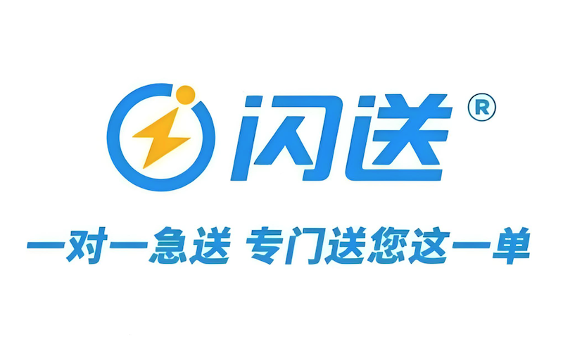 淘宝闪送隐藏红包已更新 淘宝限时优惠券领取方式别错过 - php中文网