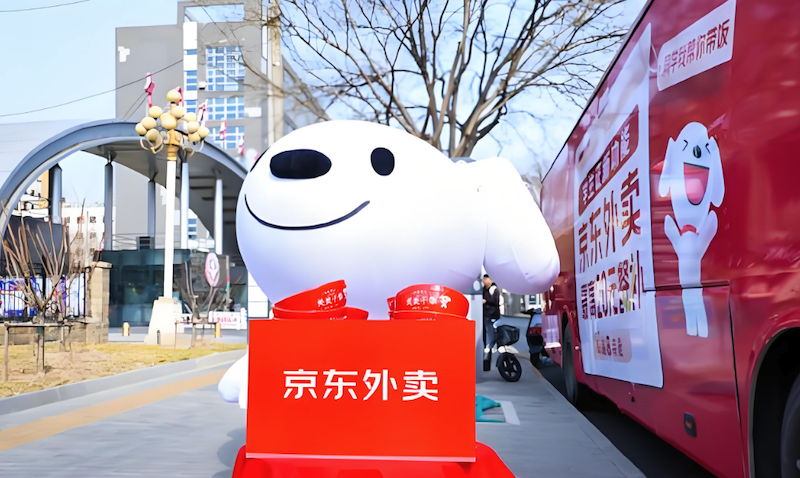 京东外卖补贴活动已上线 京东外卖红包入口点这里 - php中文网