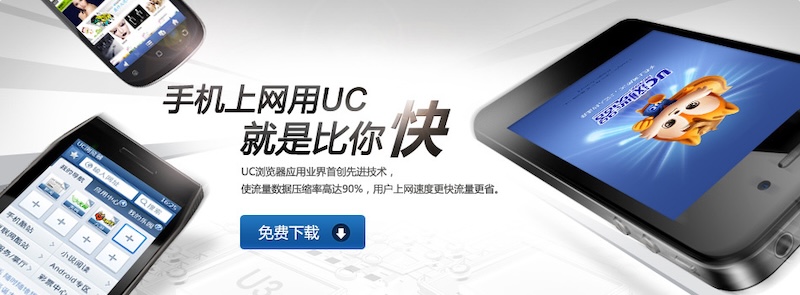 uc浏览器打开网址会自动跳到另一个网站 uc浏览器打开网页白屏