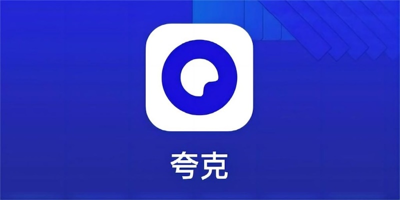夸克网址海量正版影视随心看 夸克平台高清追剧无广告畅享