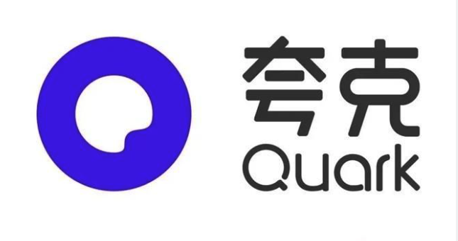 夸克移动端高清影视即点即播 夸克网站热门剧集每日更新专享