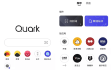 夸克b站大片下载官方版 夸克b站大片下载最新版