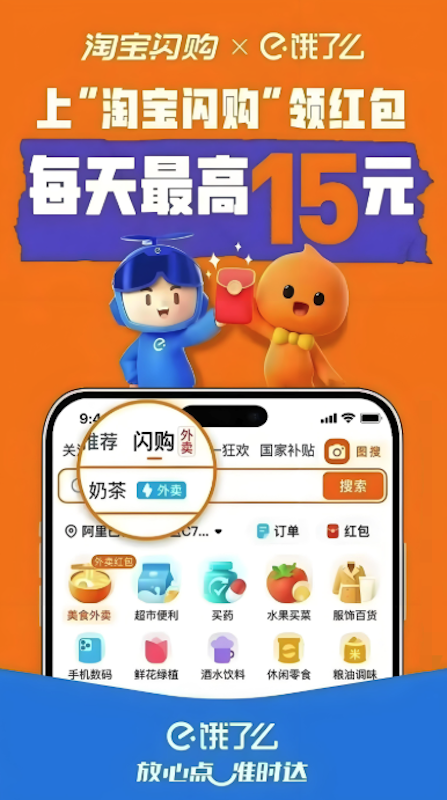 饿了么优惠券怎么领 饿了么外卖补贴券入口地址一览 - php中文网