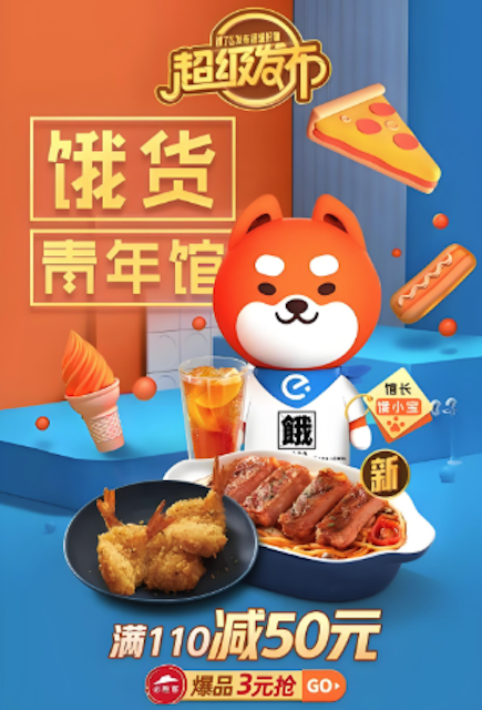 淘宝闪送满减券怎么领最省钱 淘宝闪购红包领取频道大公开 - php中文网