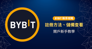 BYBT交易所官网 bybit交易所app下载