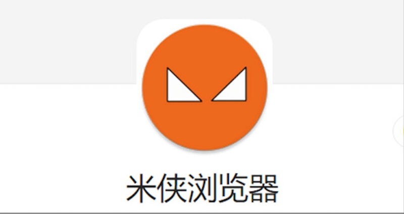 米侠浏览器最新安全官网地址入口 - php中文网