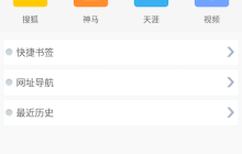 米侠浏览器电脑版安全获取网址入口