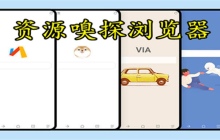 2025米侠浏览器网页版官网地址获取链接