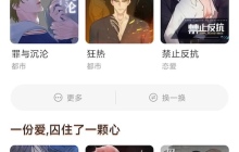 蛙漫漫画官网入口正版 蛙漫网页版全集免费阅读