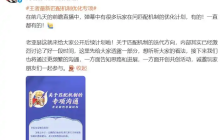 王者荣耀巅峰赛匹配慢的原因：主要源于各个分路的想玩人数差距很大