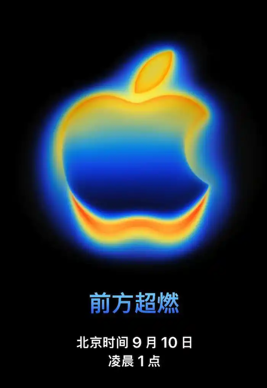 iPhone 17定档 Air成最大看点