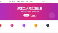 ????? Chongdeng Comics? ? ??? ??? ??????.