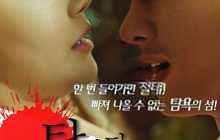 荐片app影视在线播放 荐片在线播放高清视频入口