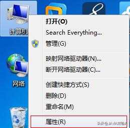 java 环境变量配置 java环境变量的详细配置
