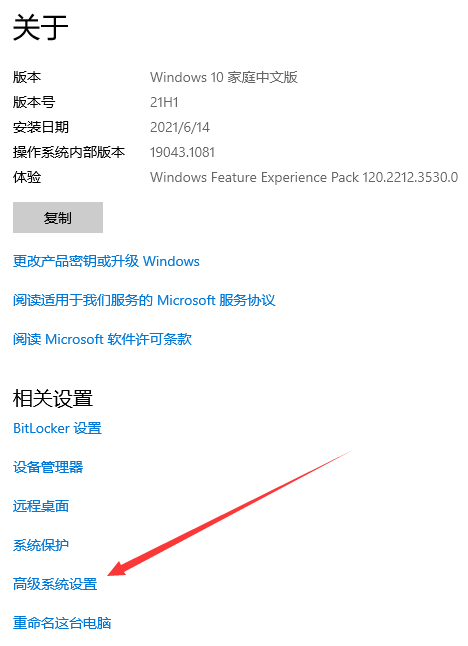 如何配置Java编程JDK环境变量 JDK环境变量配置图文教程