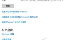 如何配置Java编程JDK环境变量 JDK环境变量配置图文教程