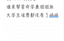 员工自曝被摊派卖月饼任务，卖不掉垫钱自购？星巴克回应