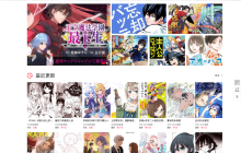 樱花漫画在线入口地址 樱花漫画官网正版网页分享