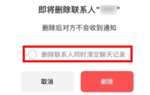 微信推出“后悔药”啦！网友表示：救了老命了