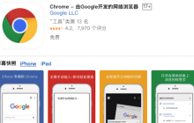 谷歌浏览器书签无法打开网页怎么办
