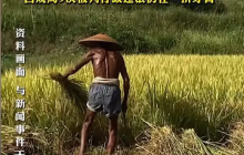 为补偿安置维权14年，如今房子和地都没了，为何56岁农民维权如此艰难