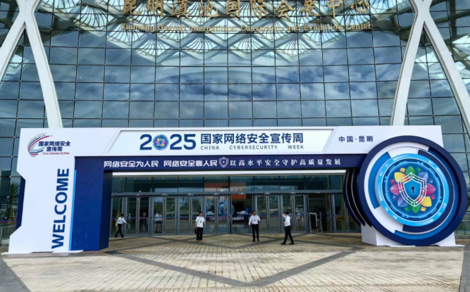 事关个人信息安全,这份自查指南请收好