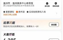 翻车!涉毒艺人演唱会计划曝光,遭遇抵制,大麦网紧急撤档!