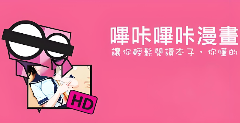 蛙漫漫画官方网页入口 蛙漫漫画在线浏览地址