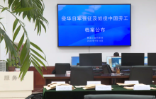 日军劳工罪行再添铁证 这些事实你了解吗?