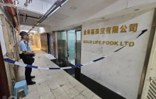 震惊香港 65公斤黄金被10多名男子抢走