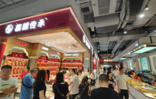 深圳水贝金料商跑路是怎么回事?详情介绍