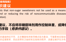 天天喝无糖饮料会怎样？最新研究给出答案