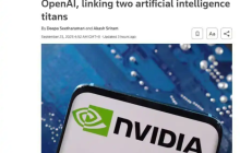 千亿投资曝光：英伟达携手OpenAI打造10吉瓦AI数据中心