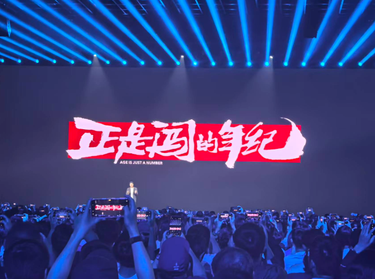 雷军年度演讲讲述凡客陈年故事:看完小米SU7发布会,决定从零开始