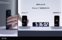 小米17系列正式发布:标准版“惊艳蜕变”,Pro系列全系搭载“妙享背屏”