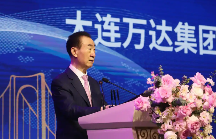 王健林被限制高消费，万达集团被执行总额已超142亿
