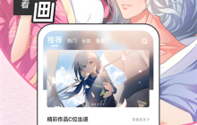 妖精漫画网页入口 妖精漫画免费正版在线浏览