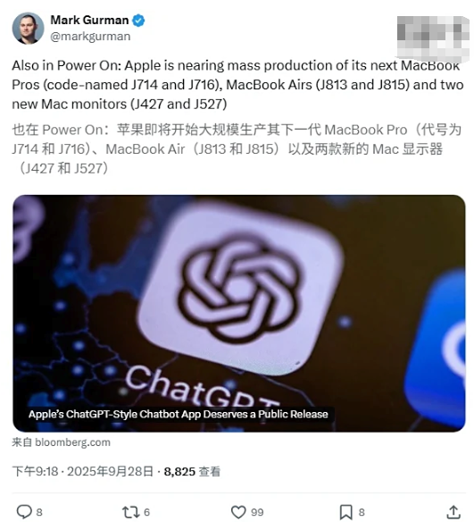 首批搭载M5芯片的MacBook Pro/Air及两款全新显示器已接近量产