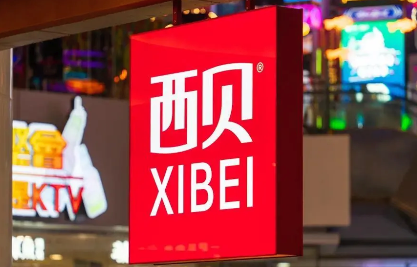 西贝21元“天价”馒头降至3.9元？店员回应：大小不一样