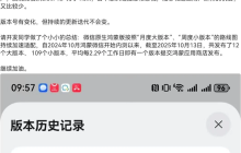 微信鸿蒙原生版迎重大更新：版本号跃升至8.0，看齐安卓/iOS