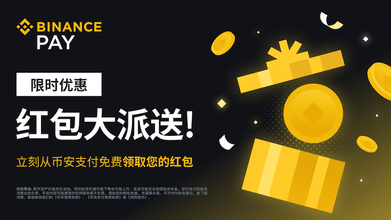 币安App官方下载 (安卓/iOS最新版v3.5.0)