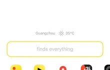 Yandex俄罗斯官方搜索网站 Yandex安全首页入口地址