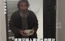 老婆发“流浪汉闯入家中”视频吓坏老公，警方紧急提醒：AI整蛊或触犯法律红线