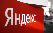 如何登录Яндекс国际版账号 Яндекс官网统一登录入口