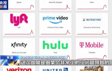 亚马逊云服务突发大面积故障，全球银行、航空等行业受波及