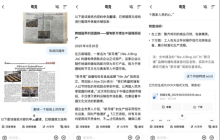 阿里夸克“C计划”首个项目落地,集成最新Qwen模型,剑指AI应用新入口