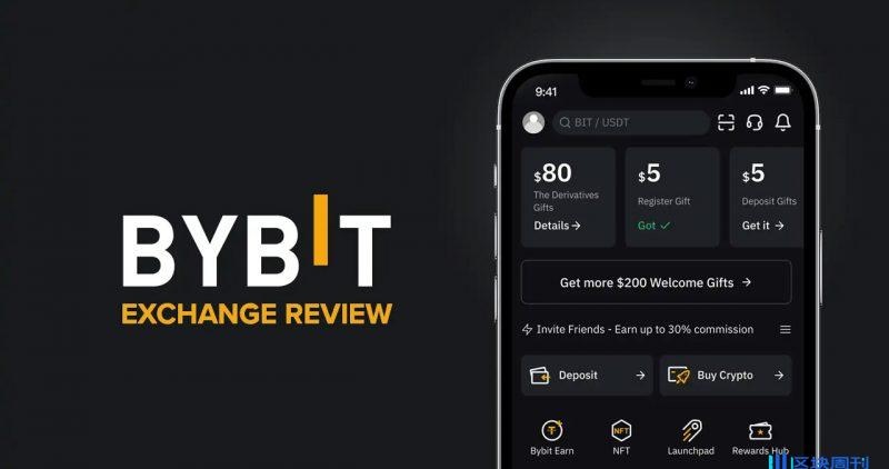 Bybit交易平台官网入口 Bybit交易所APP获取渠道链接