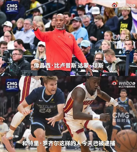 NBA震动：名人堂教练比卢普斯、后卫罗齐尔等30余人因涉赌被捕